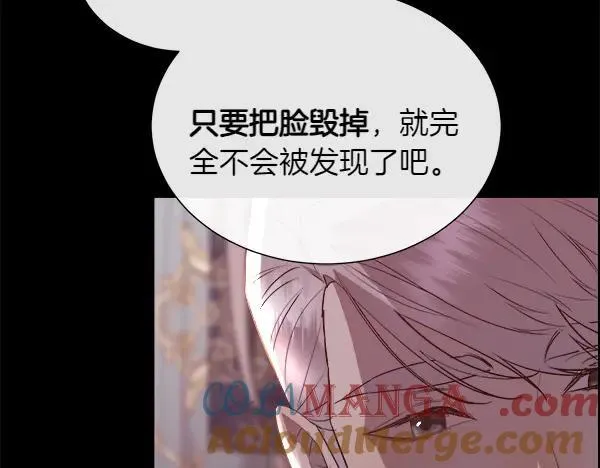 第132话 原封不动156