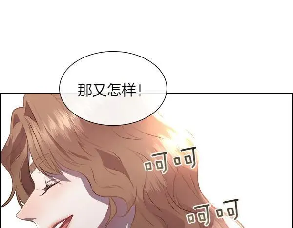 第139话 冠冕堂皇的借口94