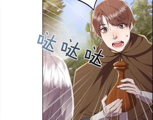 第133话 意想不到的逃离27