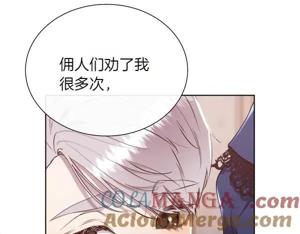 第129话 继承人24