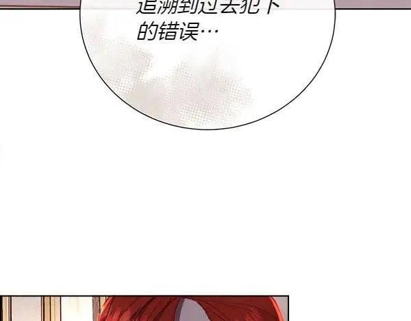 第136话 幻想落空22