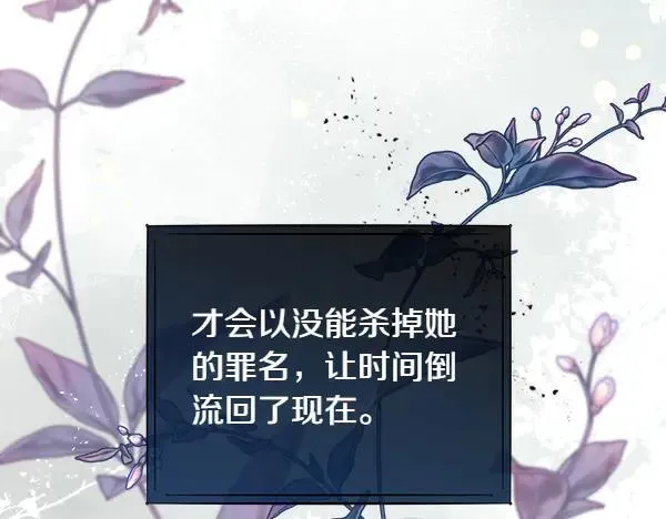 第130话 忏悔138