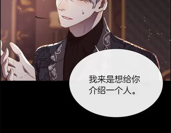 第128话 求你救救我49