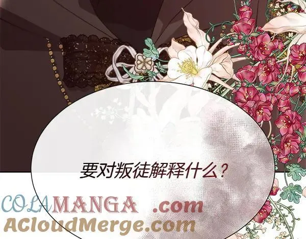 第134话 将计就计128