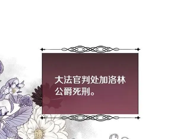 第141话 最痛苦的惩罚82