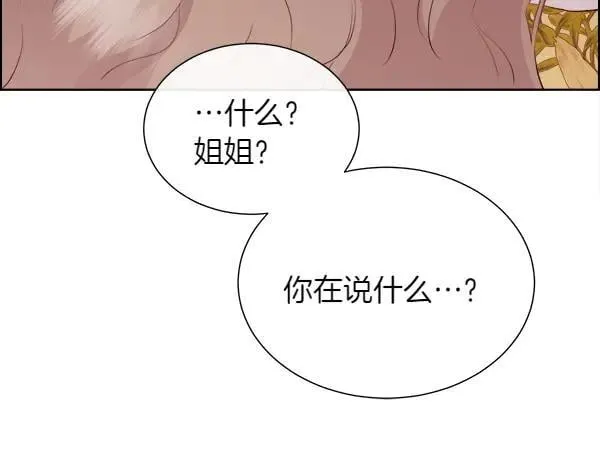 第134话 将计就计201