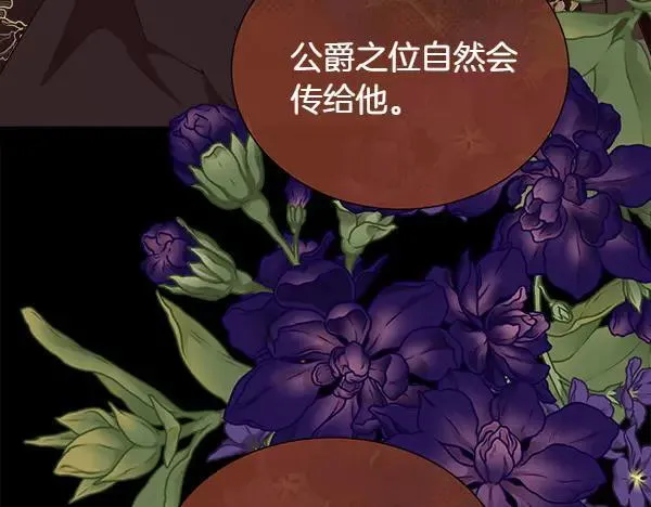 第140话 最终判决171