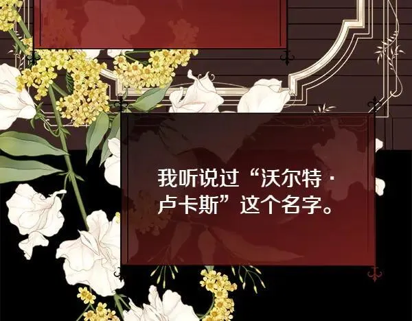 第141话 最痛苦的惩罚61