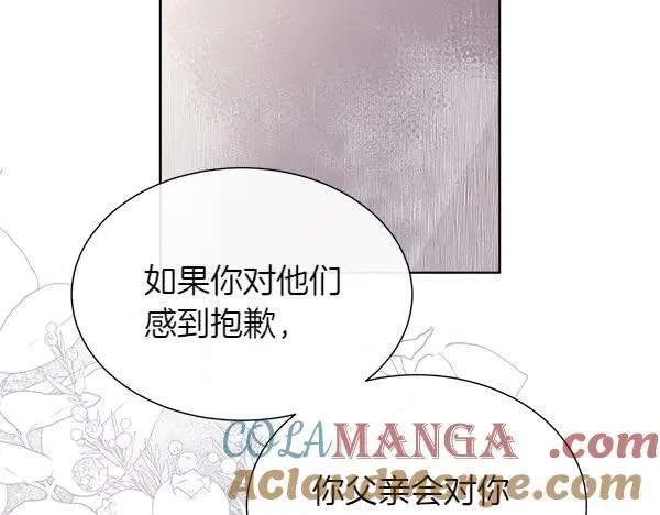第129话 继承人32