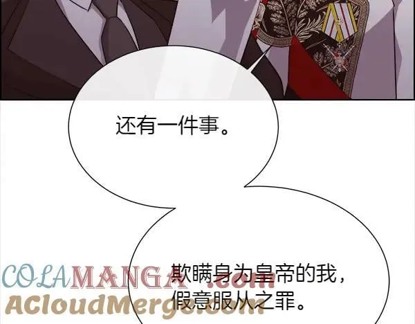 第137话 抓捕128