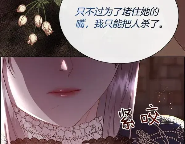 第132话 原封不动150