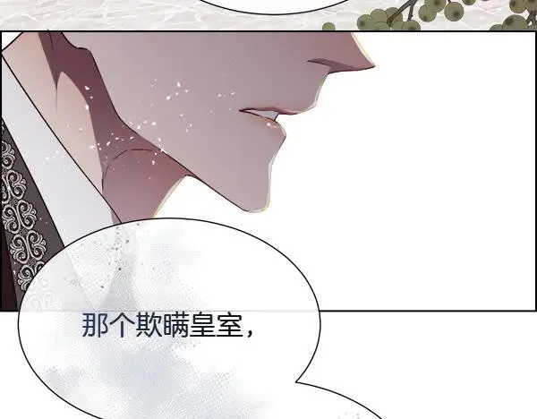 第135话 最后的得意81