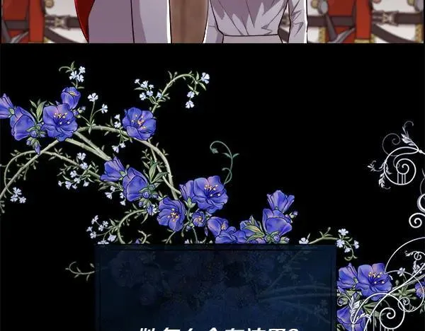 第137话 抓捕79