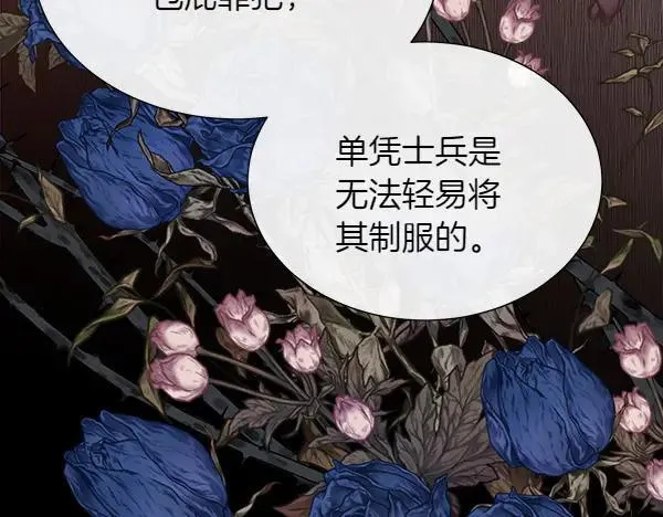 第134话 将计就计10