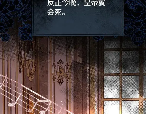 第136话 幻想落空79