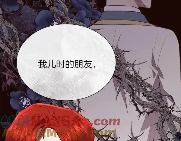 第141话 最痛苦的惩罚36