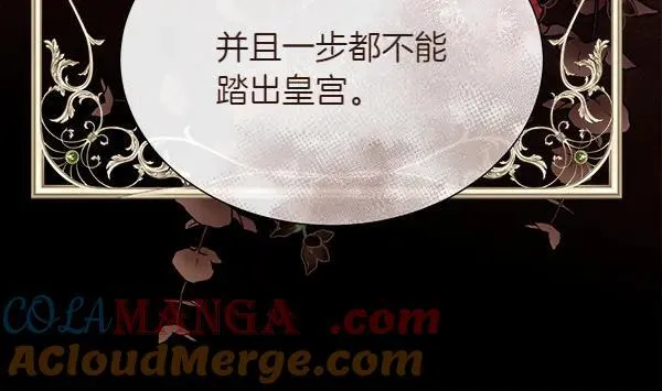第141话 最痛苦的惩罚32