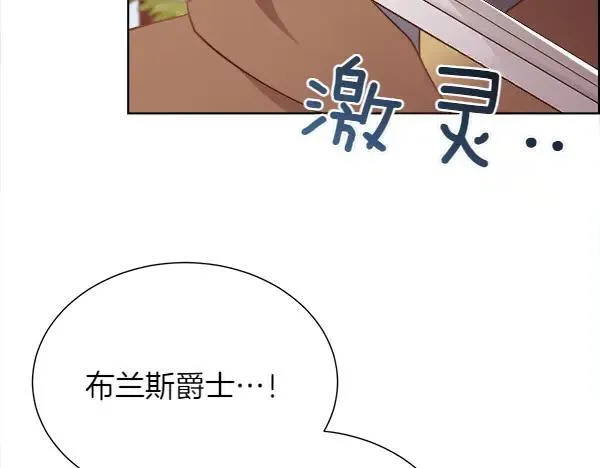 第133话 意想不到的逃离57