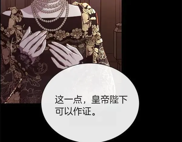 第140话 最终判决162