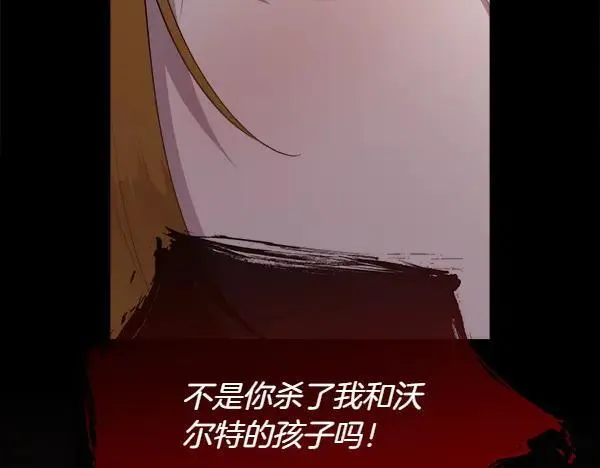 第138话 接你回家171