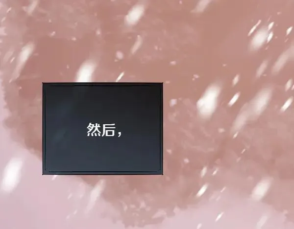 第130话 忏悔106