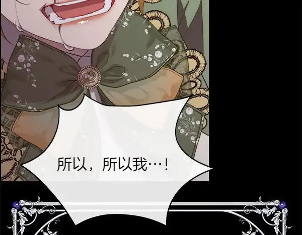 第139话 冠冕堂皇的借口21