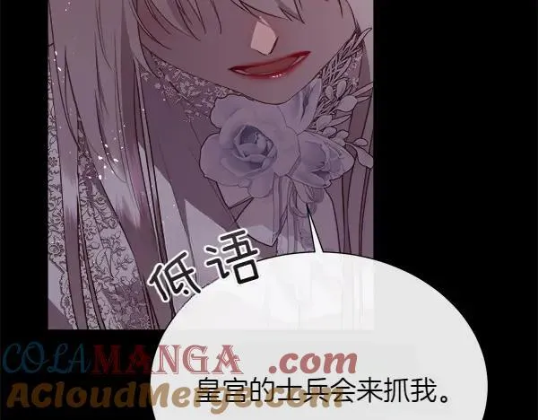 第128话 求你救救我80