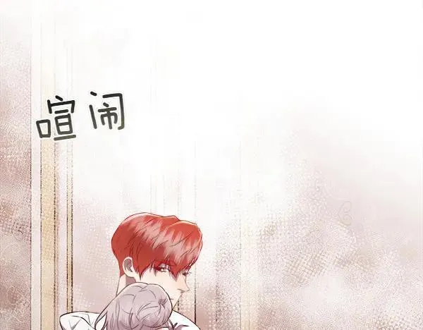 第138话 接你回家105