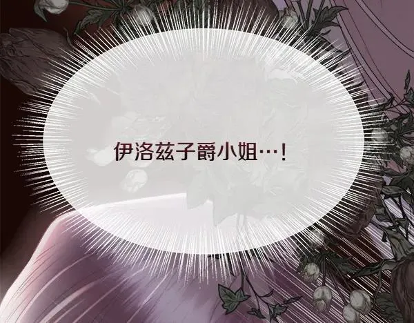 第132话 原封不动138