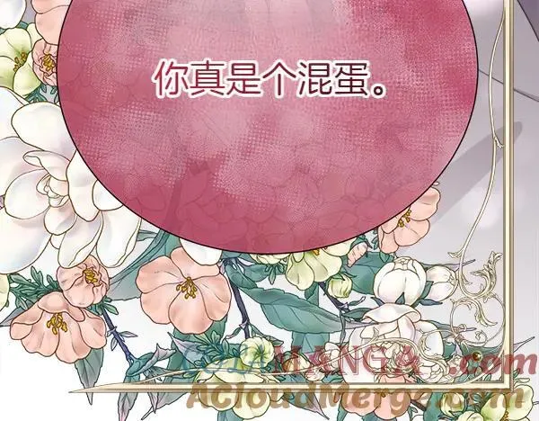 第137话 抓捕208
