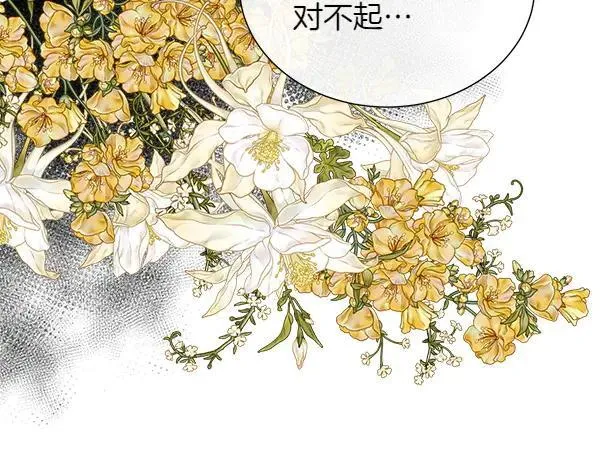 第139话 冠冕堂皇的借口63