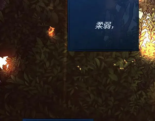 第128话 求你救救我7