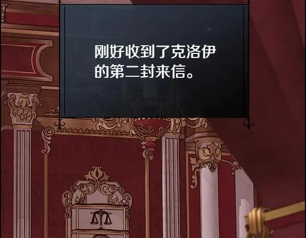 第134话 将计就计49