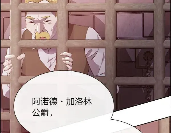 第137话 抓捕133