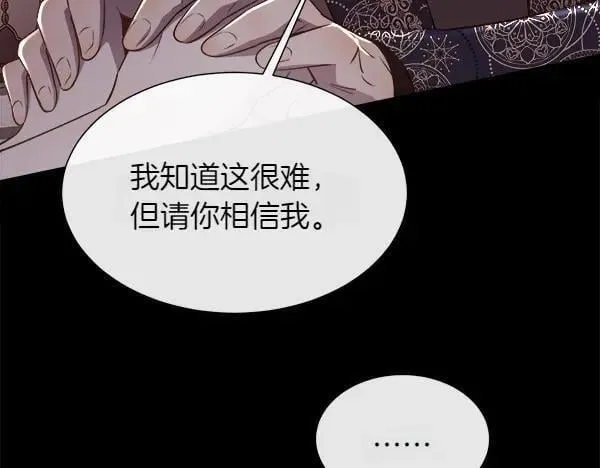 第131话 最后的计谋145