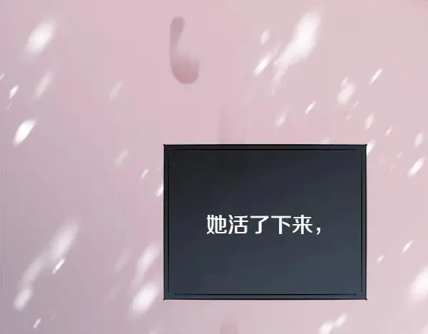 第130话 忏悔107