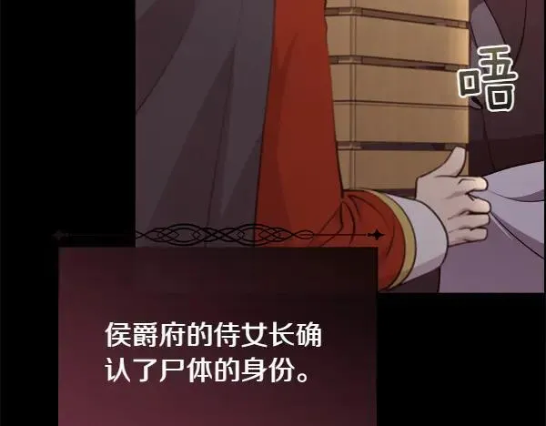 第140话 最终判决31