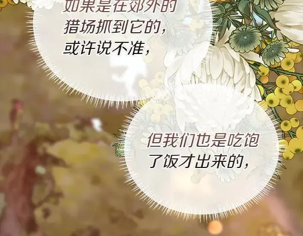 第130话 忏悔39