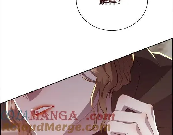 第134话 将计就计120