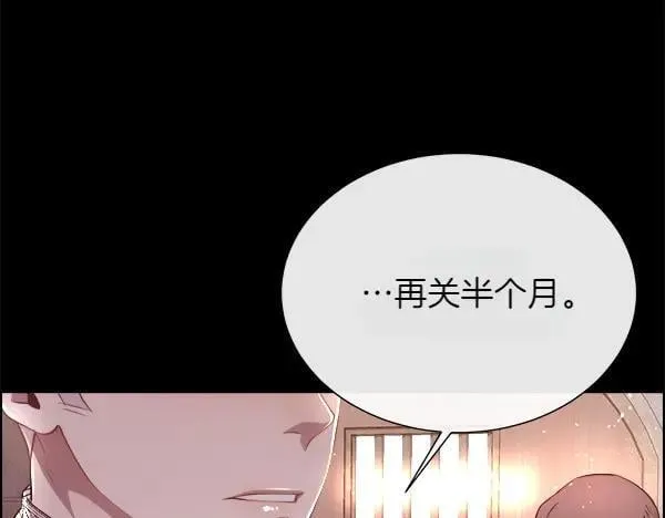第130话 忏悔19