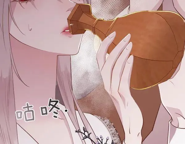 第133话 意想不到的逃离41