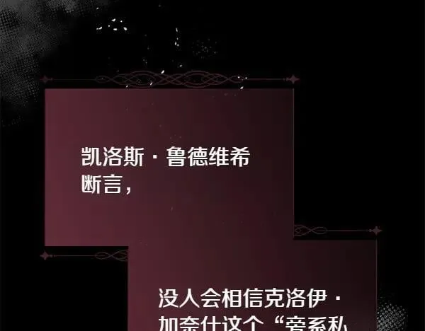 第140话 最终判决65