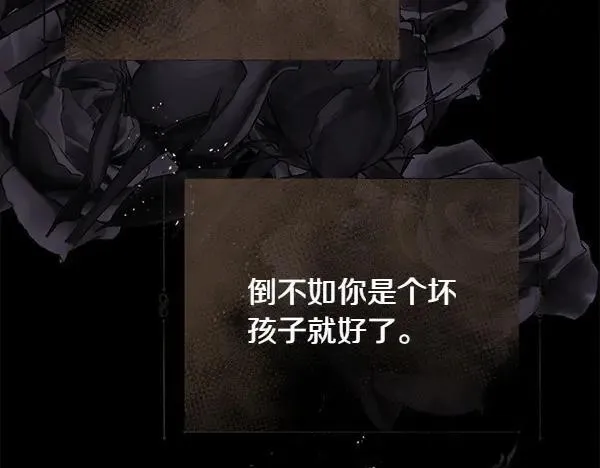 第134话 将计就计195