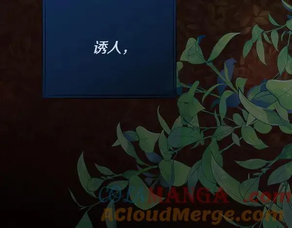 第128话 求你救救我8