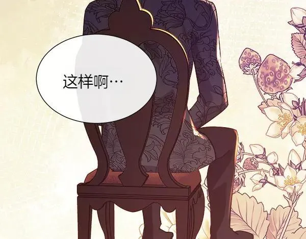 第130话 忏悔93