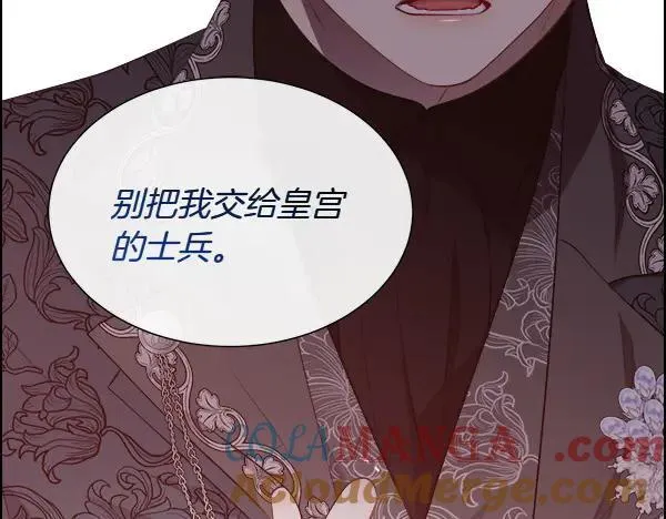 第128话 求你救救我116