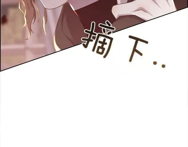 第134话 将计就计121