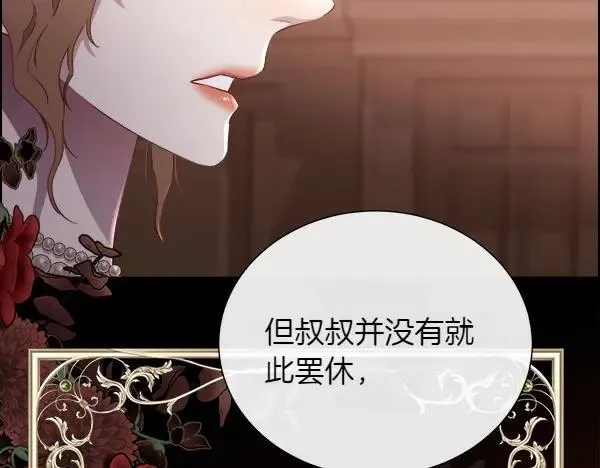 第141话 最痛苦的惩罚26
