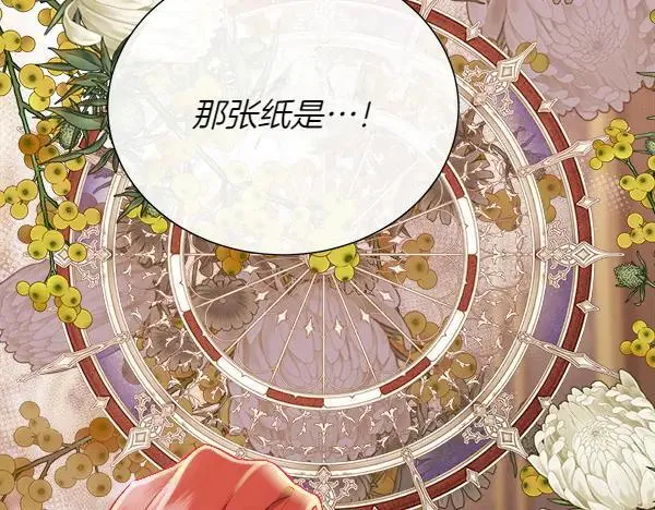 第137话 抓捕15