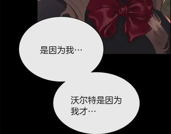 第139话 冠冕堂皇的借口129